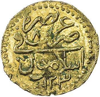 TURKEY: Selim III, 1789-1807, AV ... 