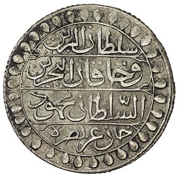 ALGIERS: Mahmud II, 1808-1839, AR ... 