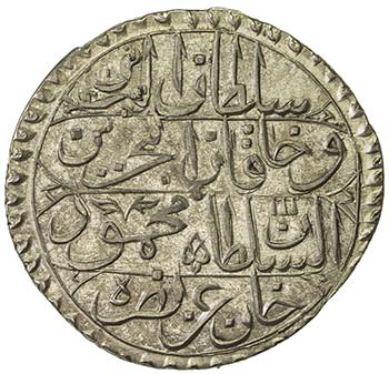 TUNIS: Mahmud II, 1808-1839, AR ... 