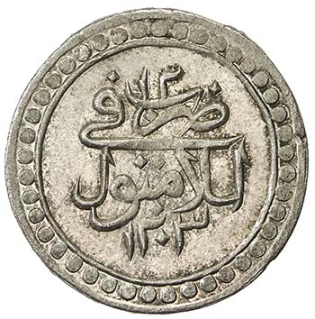 TURKEY: Selim III, 1789-1807, AR ... 
