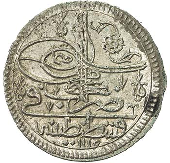 TURKEY: Ahmad III, 1703-1730, AR ... 
