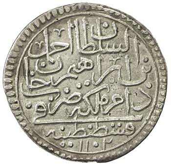 TURKEY: Ahmad II, 1691-1695, AR ½ ... 