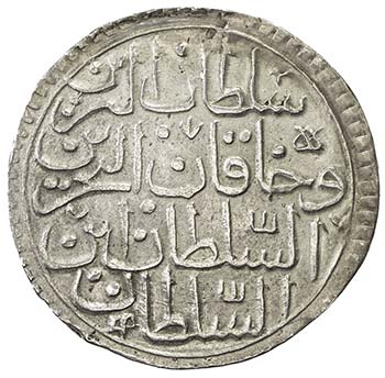 TURKEY: Ahmad II, 1691-1695, AR ½ ... 