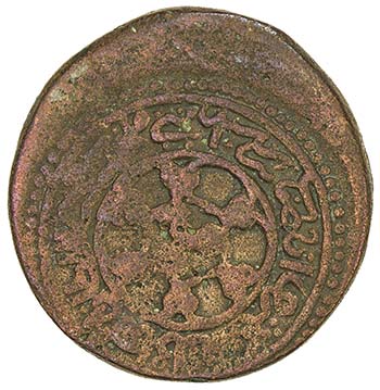 ILKHAN: Anushiravan, 1344-1356, AE ... 