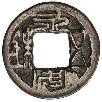 NORTHERN WEI: Anonymous, 529-543, ... 