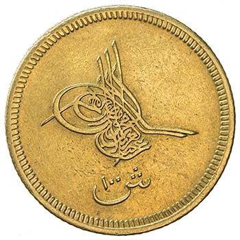 EGYPT: Abdul Aziz, 1861-1876, AV ... 