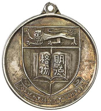 HONG KONG: AR medal (14.75g), ... 