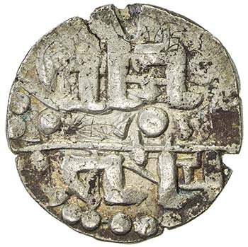 KERALA: Vira Keraliya, 1118-1144, ... 