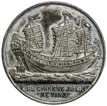 CHINA: white metal medal, ND ... 