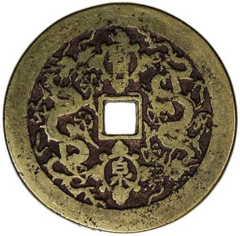 CHINA: AE charm (82.09g), CCH-446, ... 