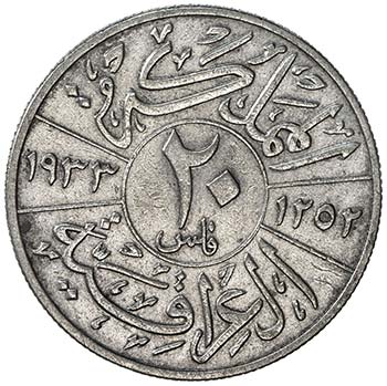 IRAQ: Faisal I, 1921-1933, AR 20 ... 