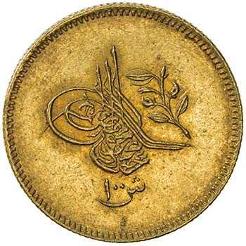 EGYPT: Abdul Mejid, 1839-1861, AV ... 