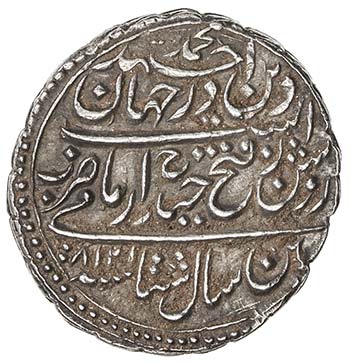 MYSORE: Tipu Sultan, 1782-1799, AR ... 