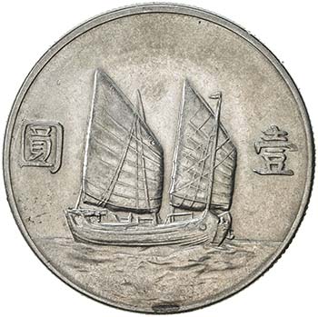CHINA: Republic, AR dollar, year ... 