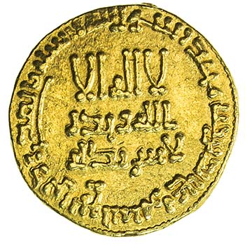 ABBASID: al-Mansur, 754-775, AV ... 
