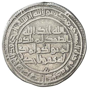 UMAYYAD: Yazid II, 720-724, AR ... 