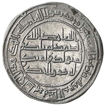 UMAYYAD: Marwan II, 744-750, AR ... 