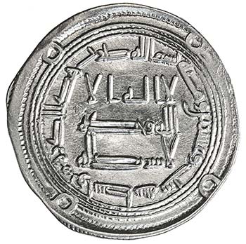 UMAYYAD: Yazid III, 743-744, AR ... 