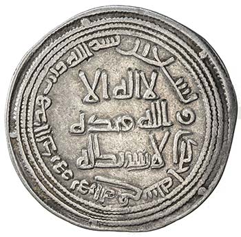 UMAYYAD: al-Walid I, 705-715, AR ... 
