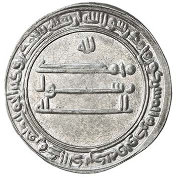 ABBASID: al-Mamun, 810-833, AR ... 