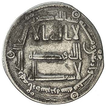 ABBASID: al-Mansur, 754-775, AR ... 
