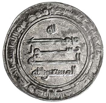 ABBASID: al-Mustain, 862-866, AR ... 