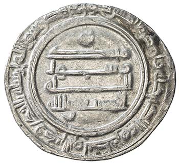 ABBASID: al-Mustain, 862-866, AR ... 