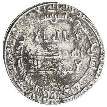 ABBASID: al-Mutazz, 866-869, AR ... 