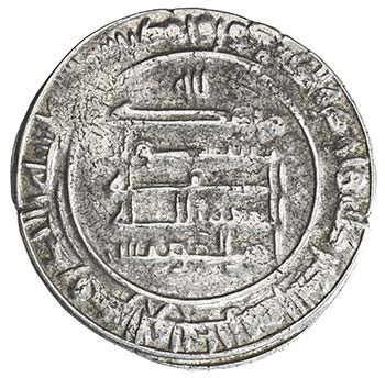 ABBASID: al-Mutazz, 866-869, AR ... 