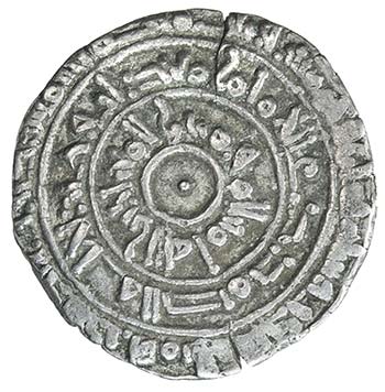 FATIMID: al-Muizz, 953-975, AR ½ ... 