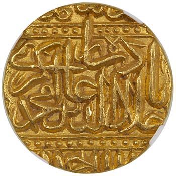 MUGHAL: Akbar I, 1556-1605, AV ... 