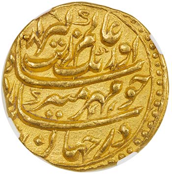 MUGHAL: Aurangzeb, 1658-1707, AV ... 