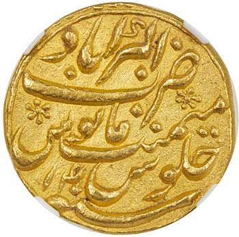 MUGHAL: Aurangzeb, 1658-1707, AV ... 