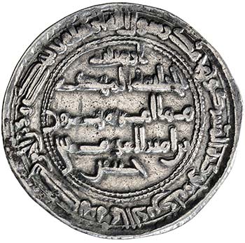 ABBASID: al-Hadi, 785-786, AR ... 