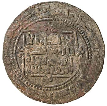GHAZNAVID: Mahmud, 999-1030, AE ... 