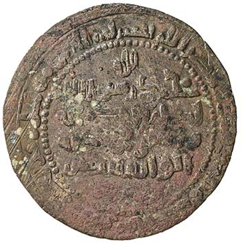 GHAZNAVID: Mahmud, 999-1030, AE ... 