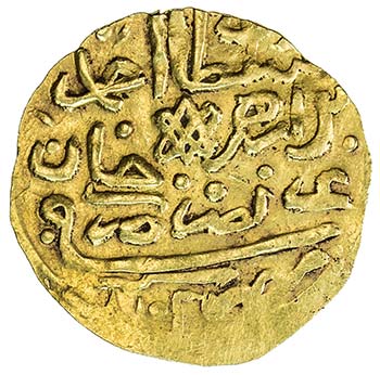 EGYPT: Ahmed II, 1691-1695, AV ... 