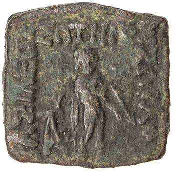 INDO-GREEK: Zoilos II, ca, 55-35 ... 