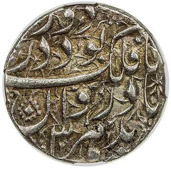 MUGHAL: Jahangir, 1605-1628, AR ... 
