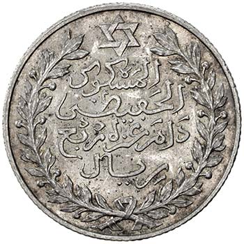 MOROCCO: al-Hafiz, 1908-1912, AR ... 