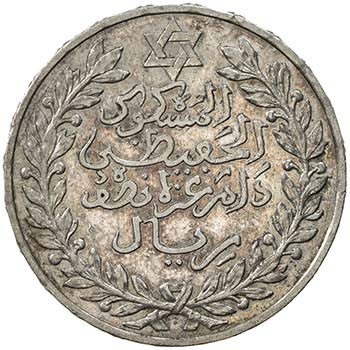 MOROCCO: al-Hafiz, 1908-1912, AR 5 ... 