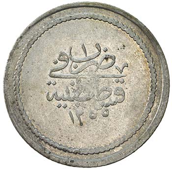 TURKEY: Abdul Mejid, 1839-1861, AR ... 