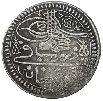TURKEY: Mahmud I, 1730-1754, AR ... 