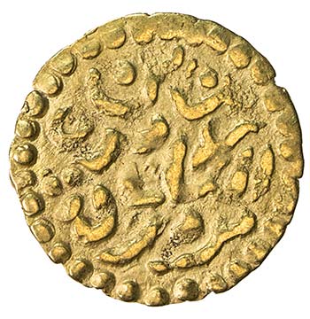 ACEH: Badr al-Alam, 1699-1702, AV ... 