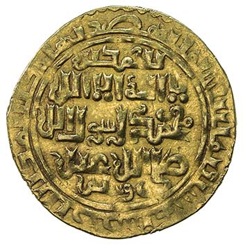 ILKHAN: Arghun, 1284-1291, AV ... 