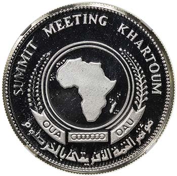 SUDAN: Democratic Republic, AR 10 ... 