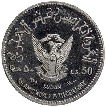 SUDAN: Democratic Republic, 50 ... 