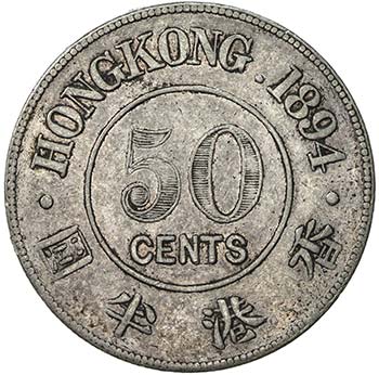 HONG KONG: Victoria, 1841-1901, AR ... 