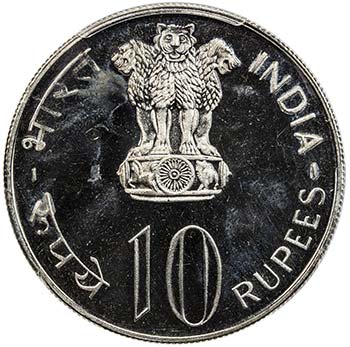 INDIA: Republic, 10 rupees, ... 