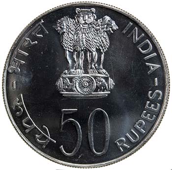 INDIA: Republic, AR 50 rupees, ... 